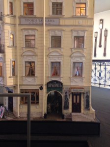 Street view - note entrance to courtyard. The door you see to the right only leads to one of the flats